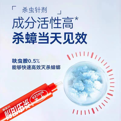 帮科蟑螂药长效杀蟑胶饵博克灭蟑王灭德国小蠊灭杀蟑螂除大小蟑螂 - 图3