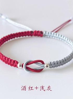 情侣手链情侣手绳礼物信物情侣异地恋手链闺蜜莫相离红手绳 成品