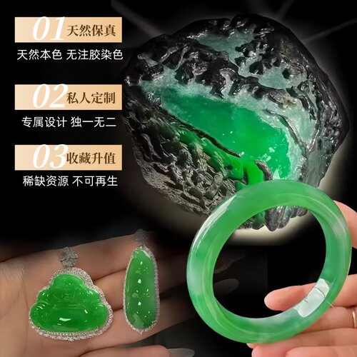 天然缅甸翡翠原石手镯毛料冰种飘花紫罗兰帝王绿玉石吊坠镯子定制 - 图0