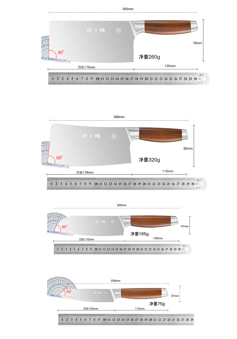 张小泉套刀厨房菜刀套装切片一体刀具全组合家用快锋利6件不锈钢 - 图1