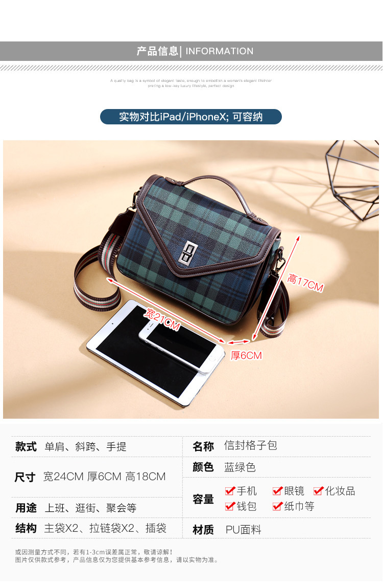 春夏百搭2020新款宽肩带法国单肩包 法贝莎女士包袋