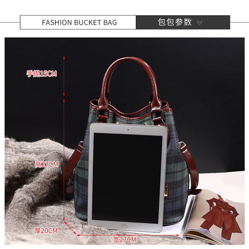 2020新款潮春季格纹简约百搭水桶包 法贝莎女士包袋