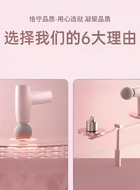 筋膜枪肌肉按摩器男女生新款放松颈膜仪健身用迷你电动按摩枪运动