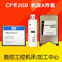 CF Card 1G Memory card Applicable to Mitsubishi Hairdo Machine Tool Numerical Control Flange Knc Machining Center Memory Card