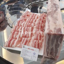 Prairie AB Calcium Plate Crisp Bone Small Fattening Goat Square Brick 5 Catty Mutton Brick Fire Pot Shop Family Good Quality Piece