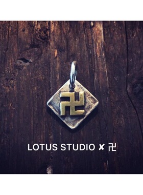 复古手工卍字符 个性迷你小吊坠项链小配饰国潮坠子