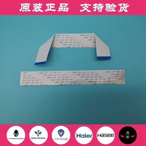 机械革命X8TI PLUS X9X10TI蛟龙7X火影金刚T6T5 机械键盘排线底座 - 图1