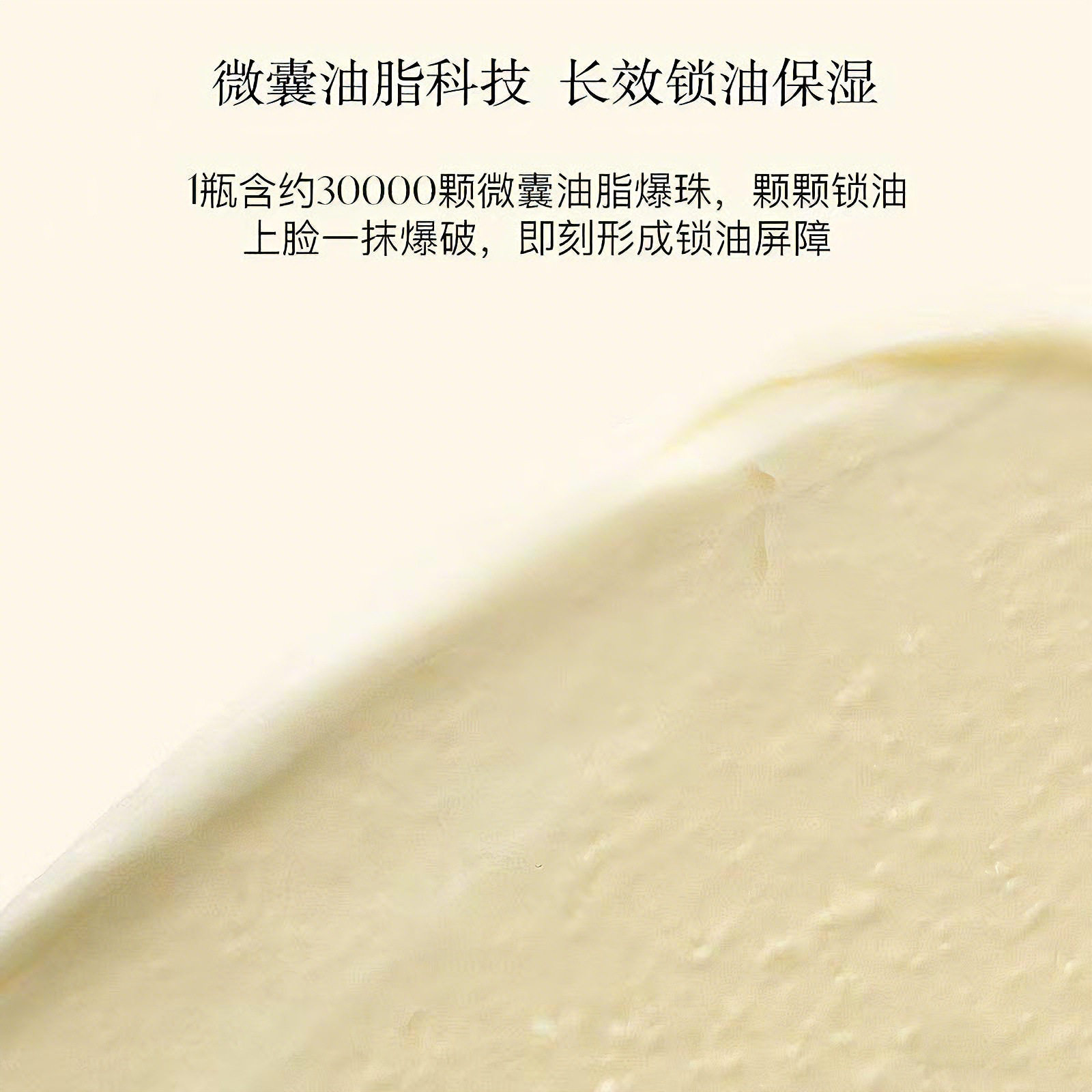 晚香玉光感发酵涂抹紧致抗皱面膜补水保湿改善皮肤干燥涂抹式面膜,淘宝优惠券,粉丝福利购,淘宝优惠卷