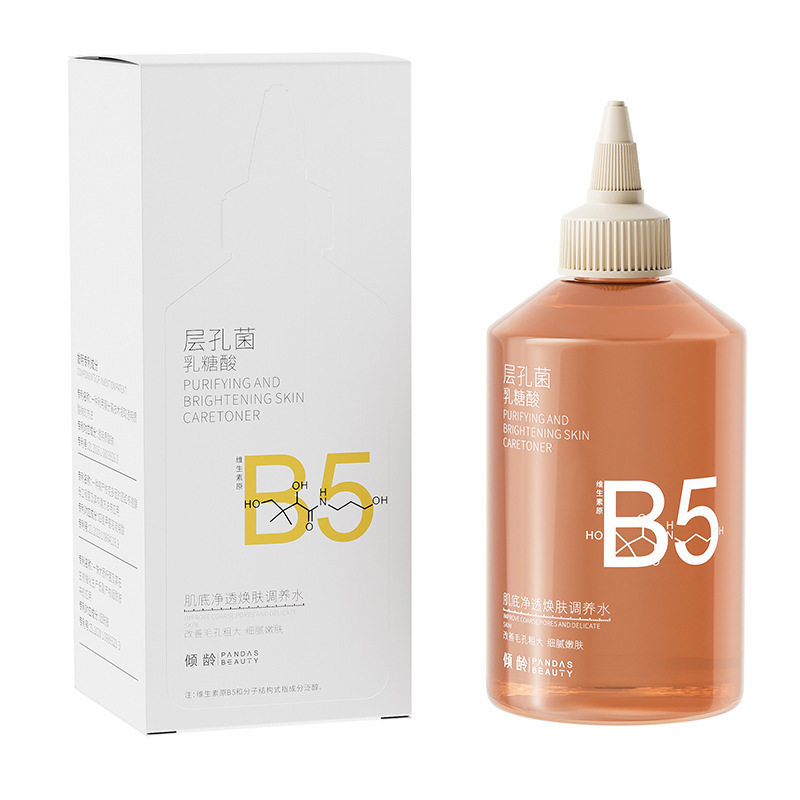 倾龄肌底净透焕肤调养水层孔菌乳改善暗沉爽肤水糖酸水提亮肤色,淘宝优惠券,粉丝福利购,淘宝优惠卷