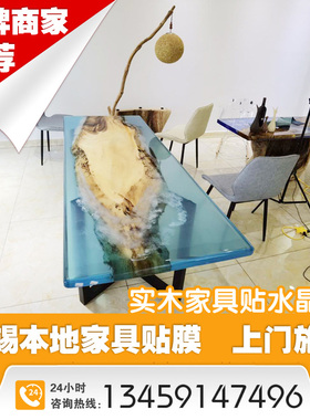 无锡本地家具贴膜耐高温上门施工