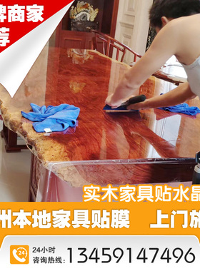 杭州本地家具贴膜耐高温上门施工