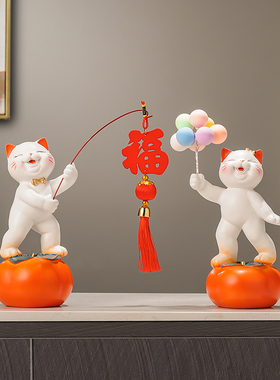 柿柿如意招财猫摆件客厅酒柜装饰
