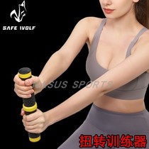 Torque instrumental clip chest trainer Enlargement Chest arm Exerciser Arm Muscle Wrist Force Instrumental Grip domestic fitness equipment