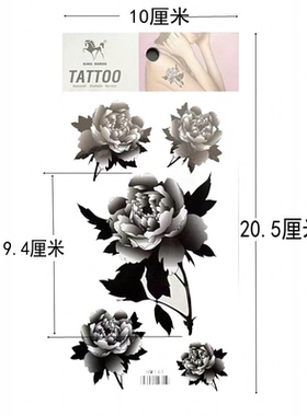 两张牡丹花纹身贴防水持久男女通用黑色唯美文艺暗色脚踝锁骨包邮