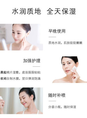 免费试用！玉泽屏障修护保湿水
