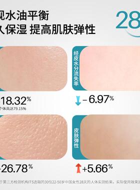 起色EL Naturalista西班牙进口安瓶紧致水光面膜
