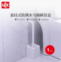 Japan LEC Toilet Brush Long Handle Clean Toilet Brush Without Dead Angle Decontamination Home Toilet Seat Cleaning Brush Subsuit