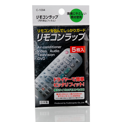 日本遥控器专用保护贴模5枚入防尘保护套透明热收缩膜新款