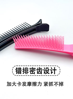 染发分区夹子专用固定神器美发夹