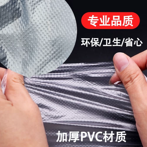 Водонепроницаемый коврик для мытья головы, шампунь, водонепроницаемая накидка, увеличенная толщина