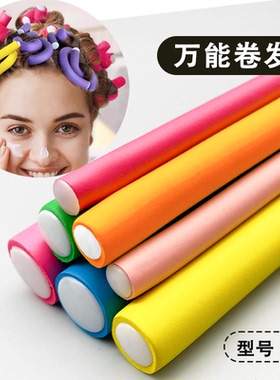 烫发万能杠子隔热棒【10年老店】