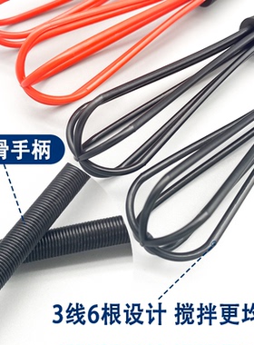 美发染膏搅拌器彩色【10年老店】