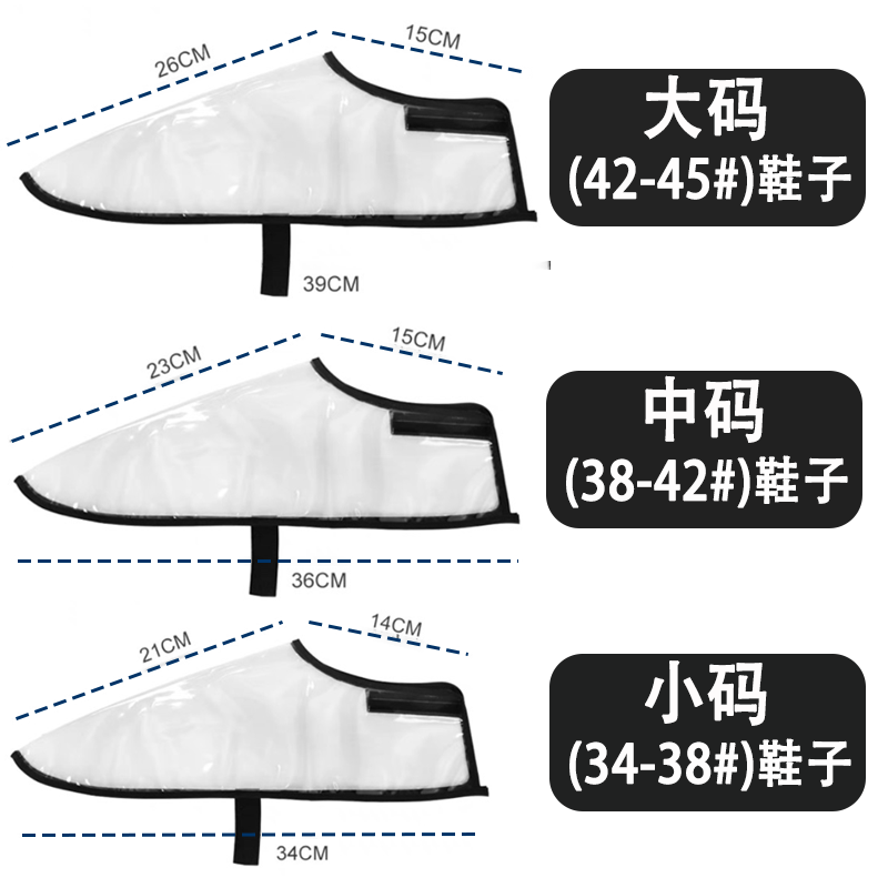 理发店防碎发鞋套美发师防碎发鞋套发型师剪头专用鞋罩挡碎发挡毛 - 图2