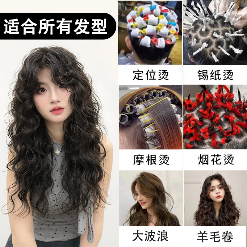 烫发药水冷烫膏状药水理发店美发专用家用男士锡纸烫刘海卷发药水,淘宝优惠券,粉丝福利购,淘宝优惠卷