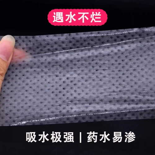 Ультратонкая холодная завивка, одноразовая сетка для волос для парикмахерской