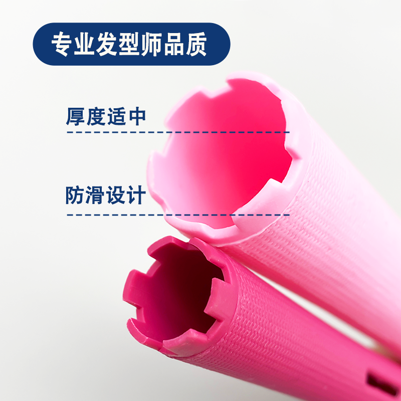 烫发杠子加长冷烫杠美发专用烫发艺术杠空心威娜烫卷发中杠12厘米,淘宝优惠券,粉丝福利购,淘宝优惠卷