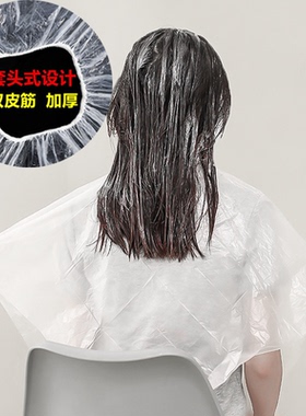 一次性染头发工具四件套披肩手套
