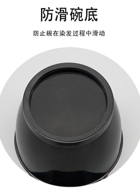 理发店加厚加大染发碗10年老店