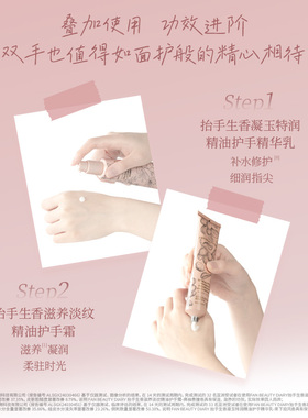 FANBEAUTYDIARY保湿护手霜组合
