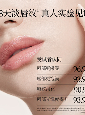 FANBEAUTYDIARY嘟嘟唇油膜