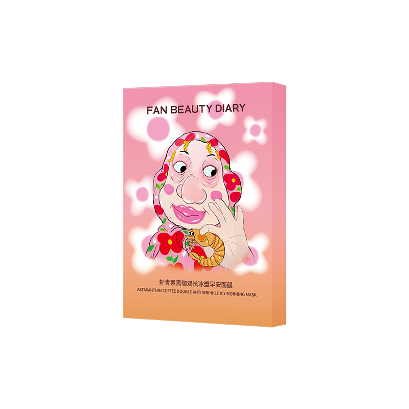 【618狂欢节】FAN BEAUTY DIARY冰冰同款虾青素双抗早安面膜提亮