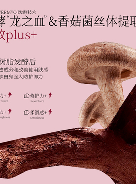 FANBEAUTYDIARY龙血面膜