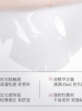 FANBEAUTYDIARY银耳秋葵面膜