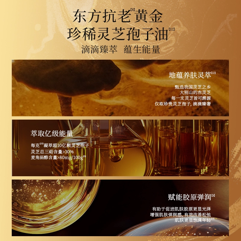 FAN BEAUTY DIARY范冰冰同款灵芝白松露淡纹油膏面膜滋养补水保湿