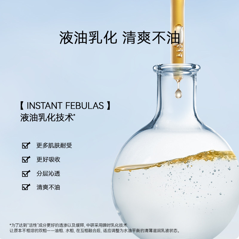 FAN BEAUTY DIARY范冰冰同款油橄榄水油敷面膜补水保湿以油养肤,淘宝优惠券,粉丝福利购,淘宝优惠卷