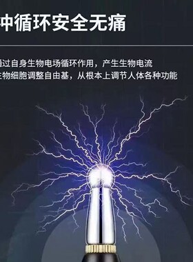 经络笔电子针灸笔自动寻穴位理疗按摩器不麻手循经透穴疏通点穴棒