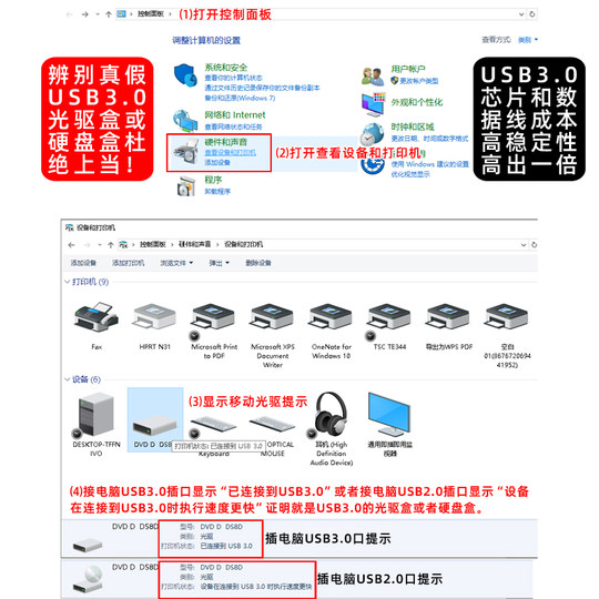 Laptop optical drive box external computer USB