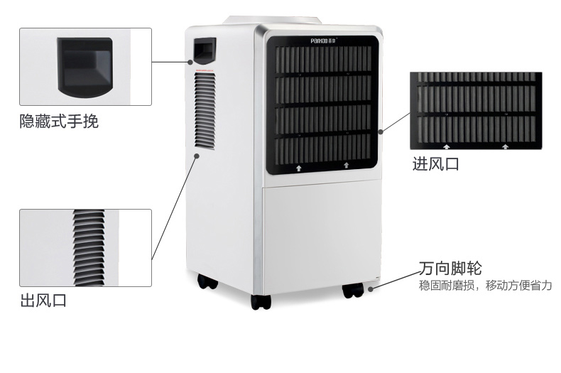 正品百奥除湿机 YDA-858E抽湿器地下室仓库大功率家用干燥除潮