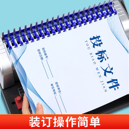 梳式装订胶圈6~51MM胶条装订耗材21孔塑料装订圈装订胶环100支 - 图3