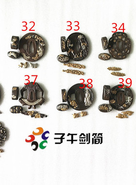 汇总纯铜鎏金刀镡/日本武士配件/护手/精品装具