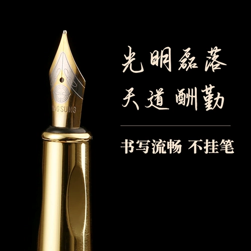 Yongsheng Pen Bending Professional Artist Pernt Pen Pen Hard Pen Каллиграфия тренировочная практика.