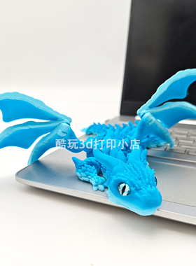 3D打印大角飞龙玩具摆件礼物