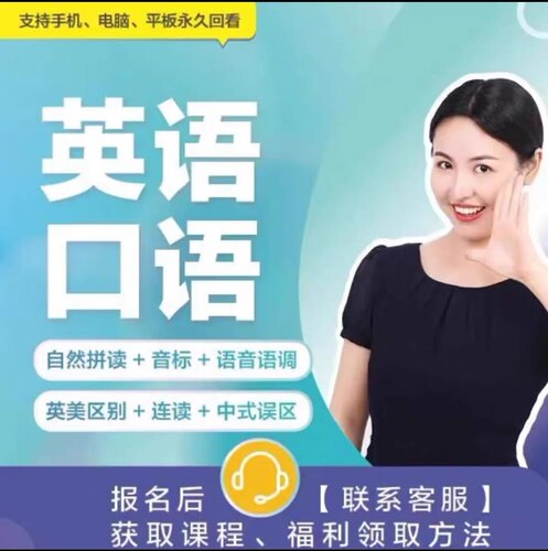 同传姐妹花零基础英语口语同传姐妹花英语语法零基础到精通 - 图1