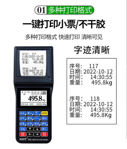 纳威克电子吊磅无线打印3吨吊磅5T吊秤吊钩称10吨行车秤20T挂钩秤 - 图1