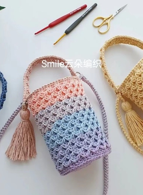 ins彩虹小水桶包同款2mm空心棉手机包钩针手工diy材料包