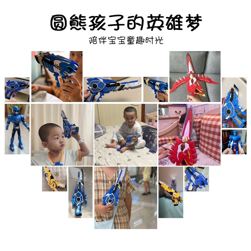 迷你特工队宝剑形枪玩具变武器弗特刀光之枪塞米的剑秘密儿童男孩 - 图1